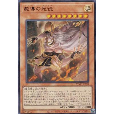 vジャンプ遊戯王付録（トレーディングカード） | ゲーム
