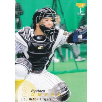 阪神 梅野隆太郎のおすすめ人気商品一覧 通販 - Yahoo!ショッピング