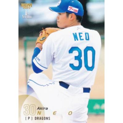 中日ドラゴンズ（トレーディングカード） | ゲーム、おもちゃ の