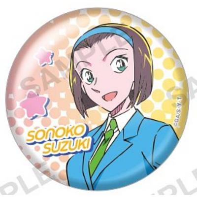 名探偵コナン　激レア缶バッジ　北栄町　鈴木園子　京極真 名探偵コナン 激レア缶バッジ 北栄町 鈴木園子 京極真 楽天市場