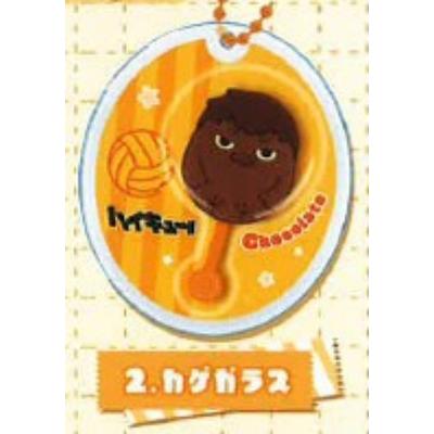 ハイキュー チョコのおすすめ人気ランキングTOP100 - Yahoo!ショッピング