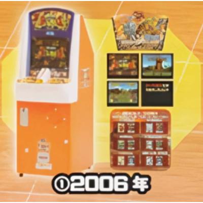 古代王者恐竜キング（ゲーム、おもちゃ）のおすすめ人気商品一覧 通販