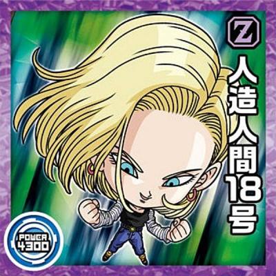 18号 ドラゴンボール ウエハースの商品一覧 通販 - Yahoo!ショッピング