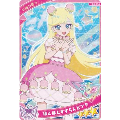 ひみつのアイプリ グミのおすすめ人気商品一覧 通販 - Yahoo!ショッピング