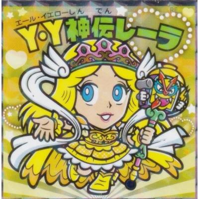 ビックリマン　最安値 ビックリマンチョコのおすすめ人気商品一覧 通販 - Yahoo!ショッピング