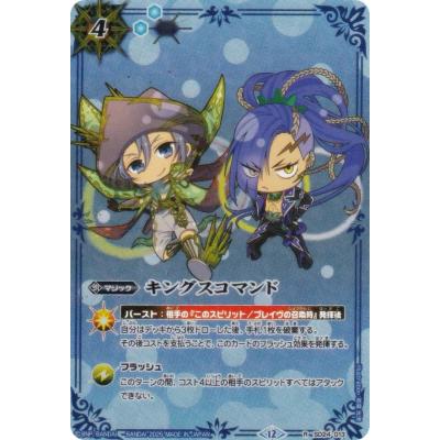 スペシャルバトルセットのおすすめ人気商品一覧 通販 - Yahoo!ショッピング