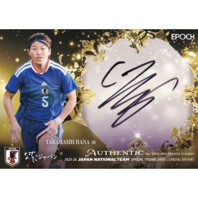 サッカー日本代表堂安律（ゲーム、おもちゃ）のおすすめ人気商品一覧
