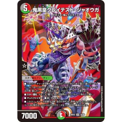 デュエルマスターズboxの商品一覧 通販 - Yahoo!ショッピング