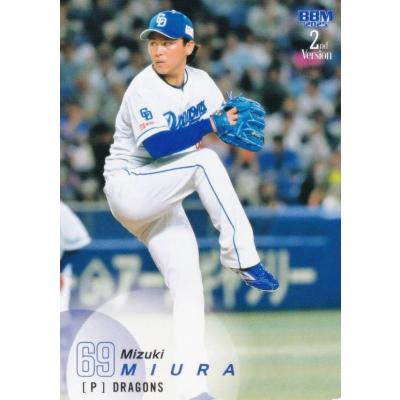 中日ドラゴンズ（トレーディングカード） | ゲーム、おもちゃ の