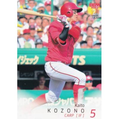 小園海斗 カードのおすすめ人気商品一覧 通販 - Yahoo!ショッピング