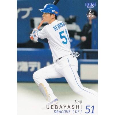 中日ドラゴンズ（トレーディングカード） | ゲーム、おもちゃ の