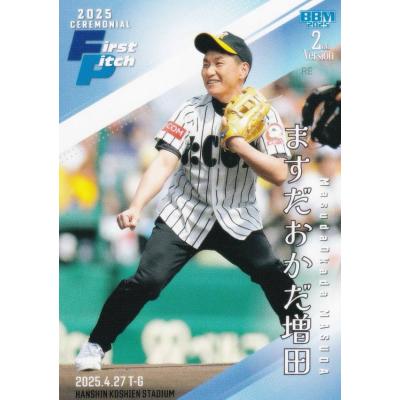 bbm始球式カード（トレーディングカード） | ゲーム、おもちゃ の