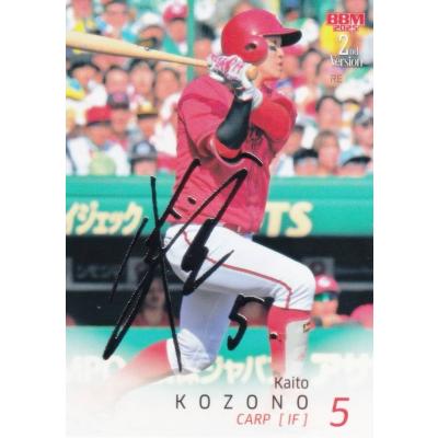 小園海斗 カードのおすすめ人気商品一覧 通販 - Yahoo!ショッピング