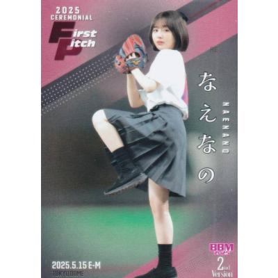 bbm始球式カード（ゲーム、おもちゃ）の商品一覧 通販 - Yahoo