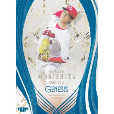 BBM 2020 広島東洋カープ　北別府学　直筆サインカード　89枚限定 BBM 2020 広島東洋カープ 北別府学 直筆サインカード 89枚限定