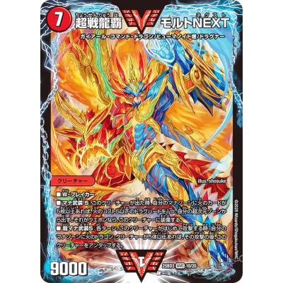 デュエルマスターズ　プロモ　ビクトリーカード　レジェンドカード　まとめ売り デュエルマスターズ プロモ ビクトリーカード レジェンドカード まとめ