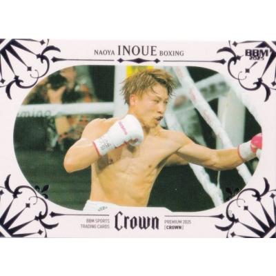 井上尚弥（ゲーム、おもちゃ）のおすすめ人気商品一覧 通販 - Yahoo