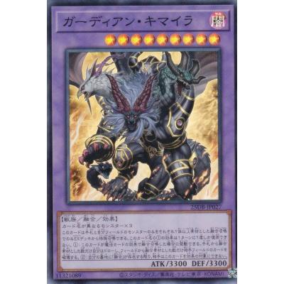 トレカショップ LEAD. - 遊戯王(日本語版)｜Yahoo!ショッピング