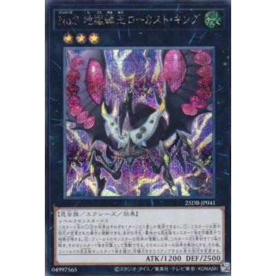 カイジ　激レア　公認Eカードセット　ヤングマガジン懸賞当選品【非売品】 カイジ 激レア 公認Eカードセット ヤングマガジン懸賞当選品【非売品