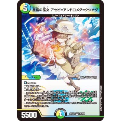 デュエルマスターズ 99マナカード（ゲーム、おもちゃ）のおすすめ人気