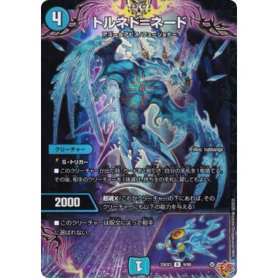 デュエル・マスターズ トレーディングカード｜ゲーム、おもちゃ