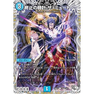 トレカショップ LEAD. - 邪神爆発デュエナマイトパック 王道W｜Yahoo