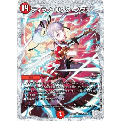 トレカショップ LEAD. - 邪神爆発デュエナマイトパック 王道W｜Yahoo