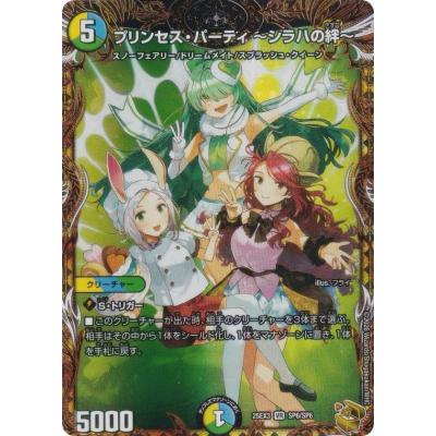 デュエルマスターズ ベリーレアの商品一覧 通販 - Yahoo!ショッピング