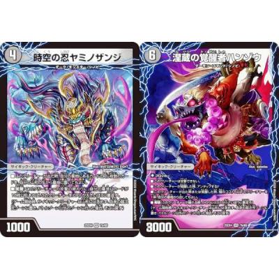 デュエルマスターズ ハリセンの商品一覧 通販 - Yahoo!ショッピング
