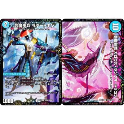 ガロウズ（デュエル・マスターズ）のおすすめ人気商品一覧 通販