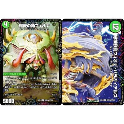 デュエルマスターズ+ディアスzのおすすめ人気商品一覧 通販 - Yahoo