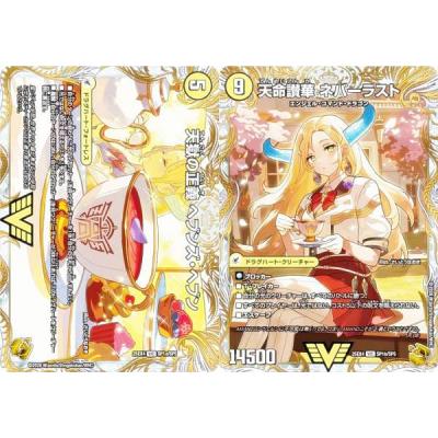 デュエルマスターズ ビクトリーカードのおすすめ人気商品一覧 通販