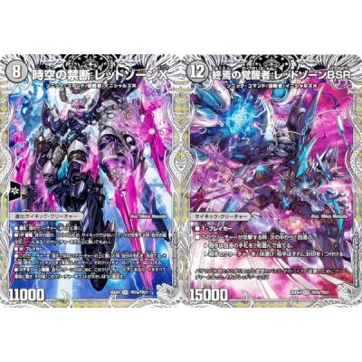 デュエマ レッドゾーンzのおすすめ人気商品一覧 通販 - Yahoo!ショッピング