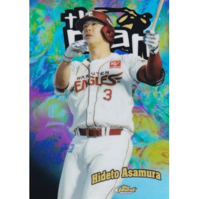 浅村栄斗のおすすめ人気商品一覧 通販 - Yahoo!ショッピング