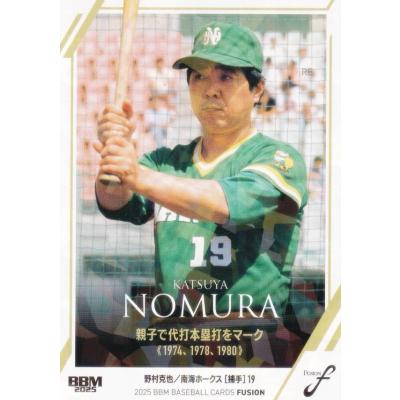 南海ホークス（トレーディングカード） | ゲーム、おもちゃ のおすすめ