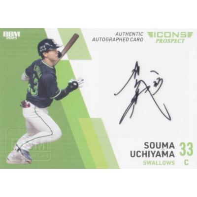 ヤクルトスワローズ サインの商品一覧 通販 - Yahoo!ショッピング ヤクルトスワローズ サインの商品一覧 通販 - Yahoo!ショッピング