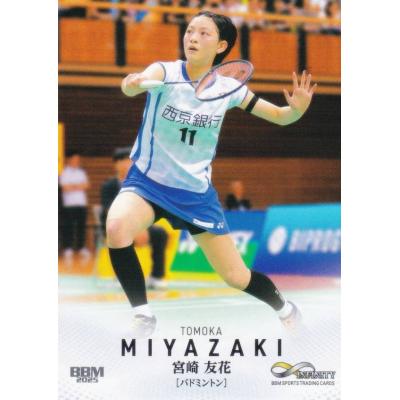 宮崎友花 ダイハツ　Japan Open 2025 ガチャガチャ　缶バッジ　限定 宮崎友花のおすすめ人気商品一覧 通販 - Yahoo!ショッピング