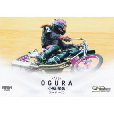 オートレースFANCLUB トレーディングカードコンプリートパック第２第 第2弾トレーディングカード販売のお知らせ – オートレーサーストア