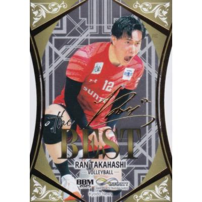 髙橋藍のおすすめ人気ランキングTOP100 - Yahoo!ショッピング