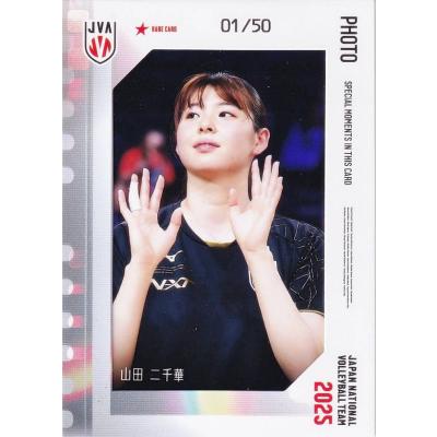 女子バレーのおすすめ人気ランキングTOP100 - Yahoo!ショッピング