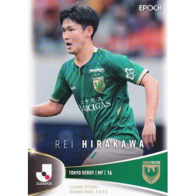 2024 東京ヴェルディ オフィシャルトレーディングカード 新品未開封20パック ☆2024 Jリーグオフィシャルカード☆東京ヴェルディ 染野唯月