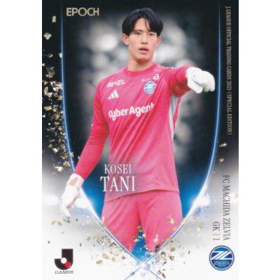 町田ゼルビア ユニフォームのおすすめ人気ランキングTOP100 - Yahoo