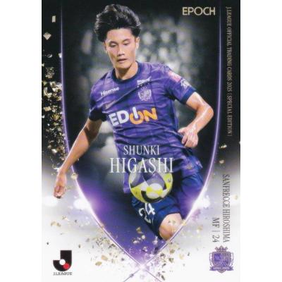 サンフレッチェ広島 ユニフォームのおすすめ人気ランキングTOP100