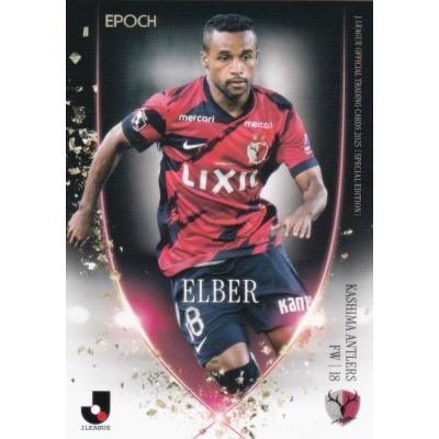 鹿島アントラーズ サインのおすすめ人気商品一覧 通販 - Yahoo