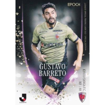 京都サンガ ユニフォームのおすすめ人気ランキングTOP100 - Yahoo