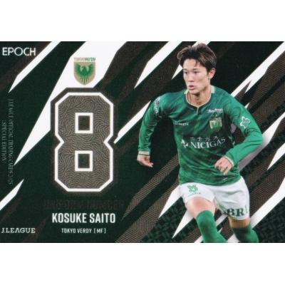 東京ヴェルディ ユニフォームのおすすめ人気ランキングTOP100 - Yahoo