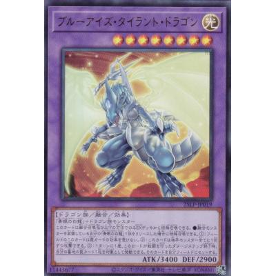 遊戯王ブルーアイズデッキのおすすめ人気商品一覧 通販 - Yahoo