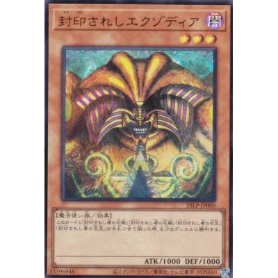 エクゾディア 本体 パーツセット 初期 復刻 日版 決闘者伝説　遊戯王 エクゾディア 本体 パーツセット 初期 復刻 日版 決闘者伝説