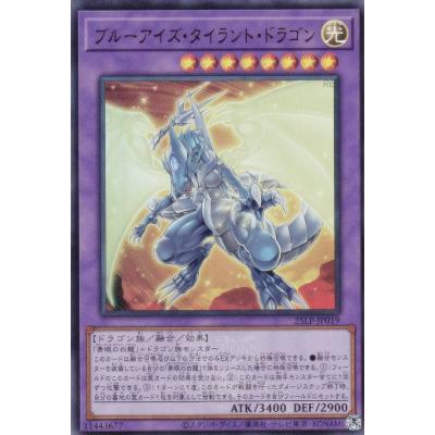 遊戯王 スリーブ ブルーアイズのおすすめ人気商品一覧 通販 - Yahoo