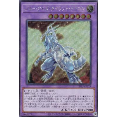 遊戯王 スリーブ ブルーアイズのおすすめ人気商品一覧 通販 - Yahoo